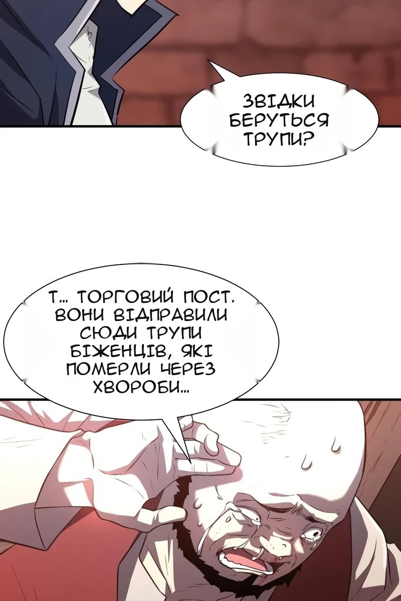 Сторінка 37
