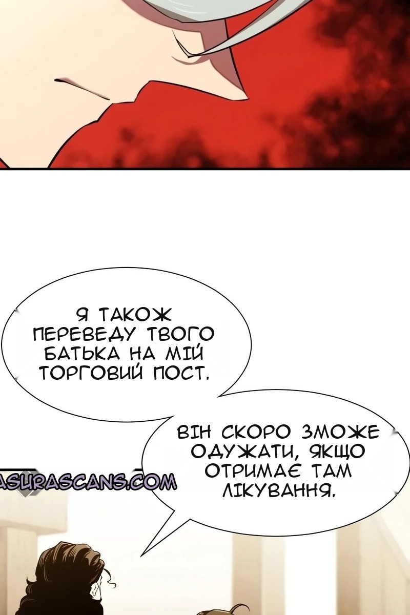 Сторінка 39