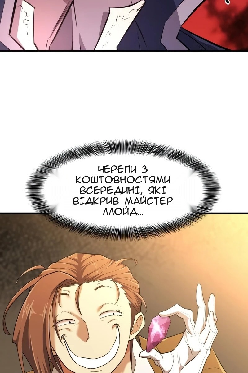 Сторінка 42