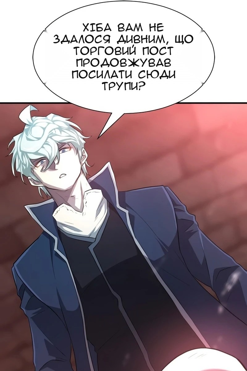 Сторінка 44