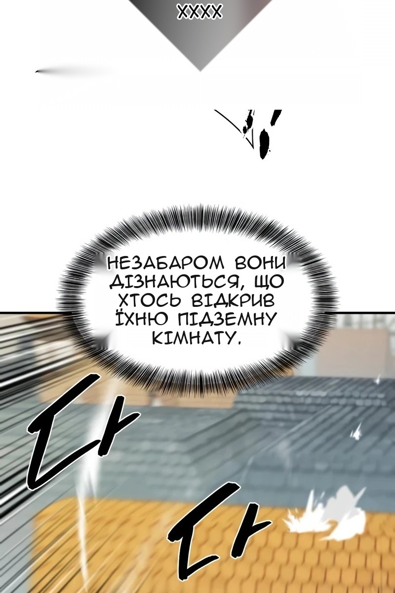Сторінка 49
