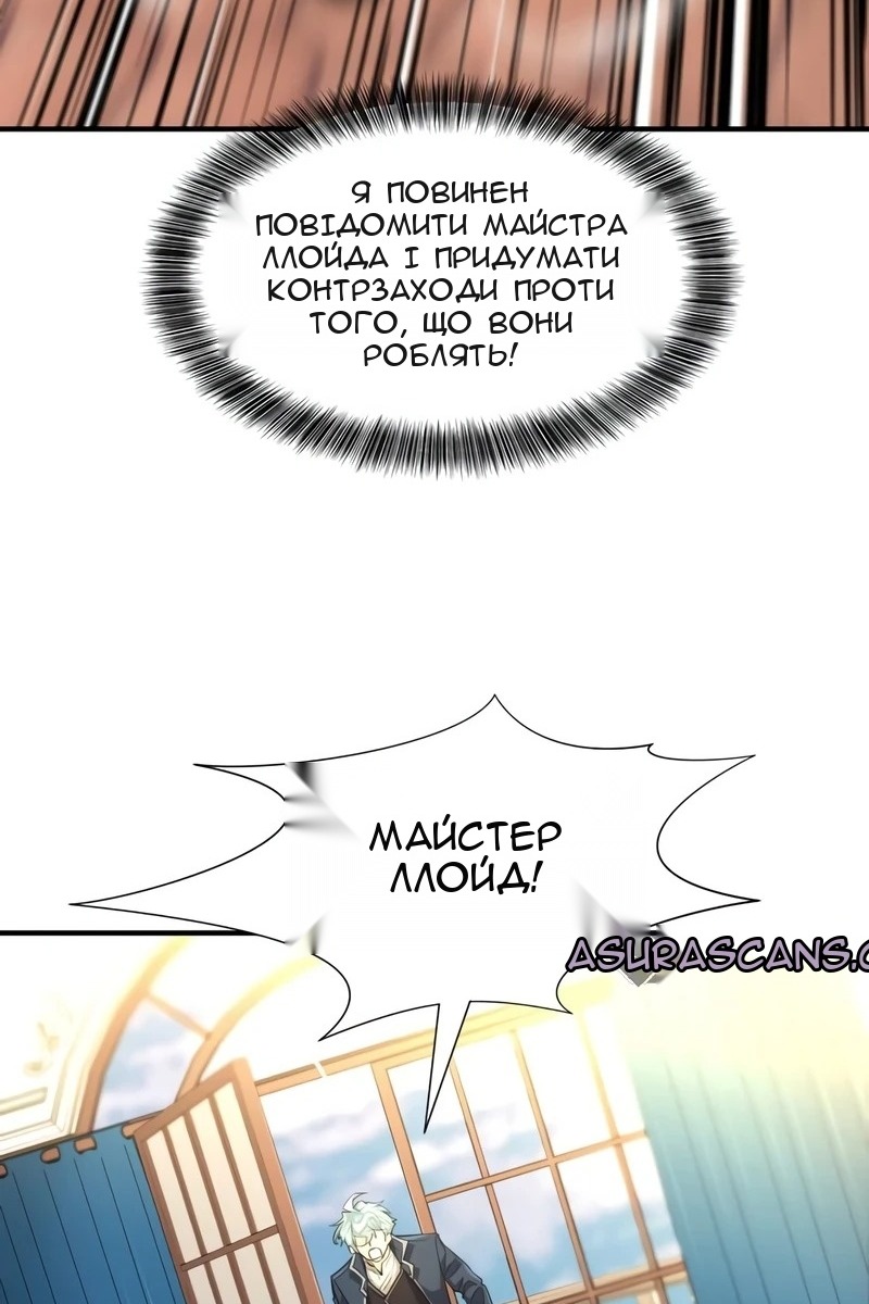 Сторінка 51