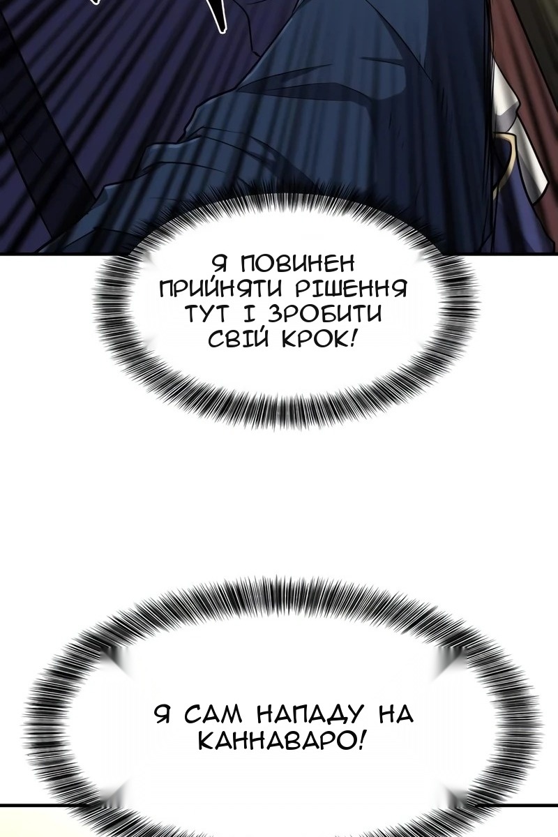 Сторінка 54
