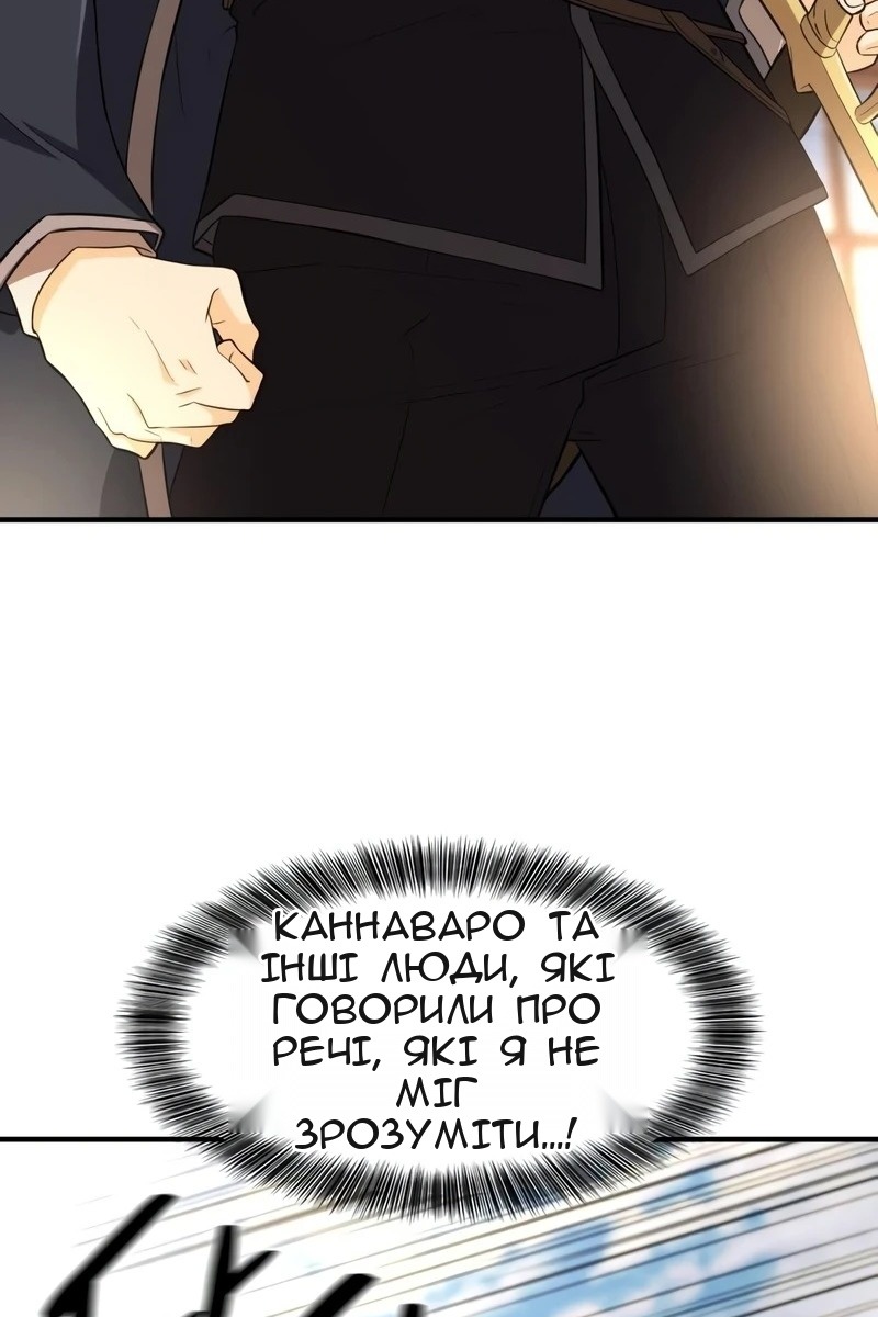 Сторінка 56
