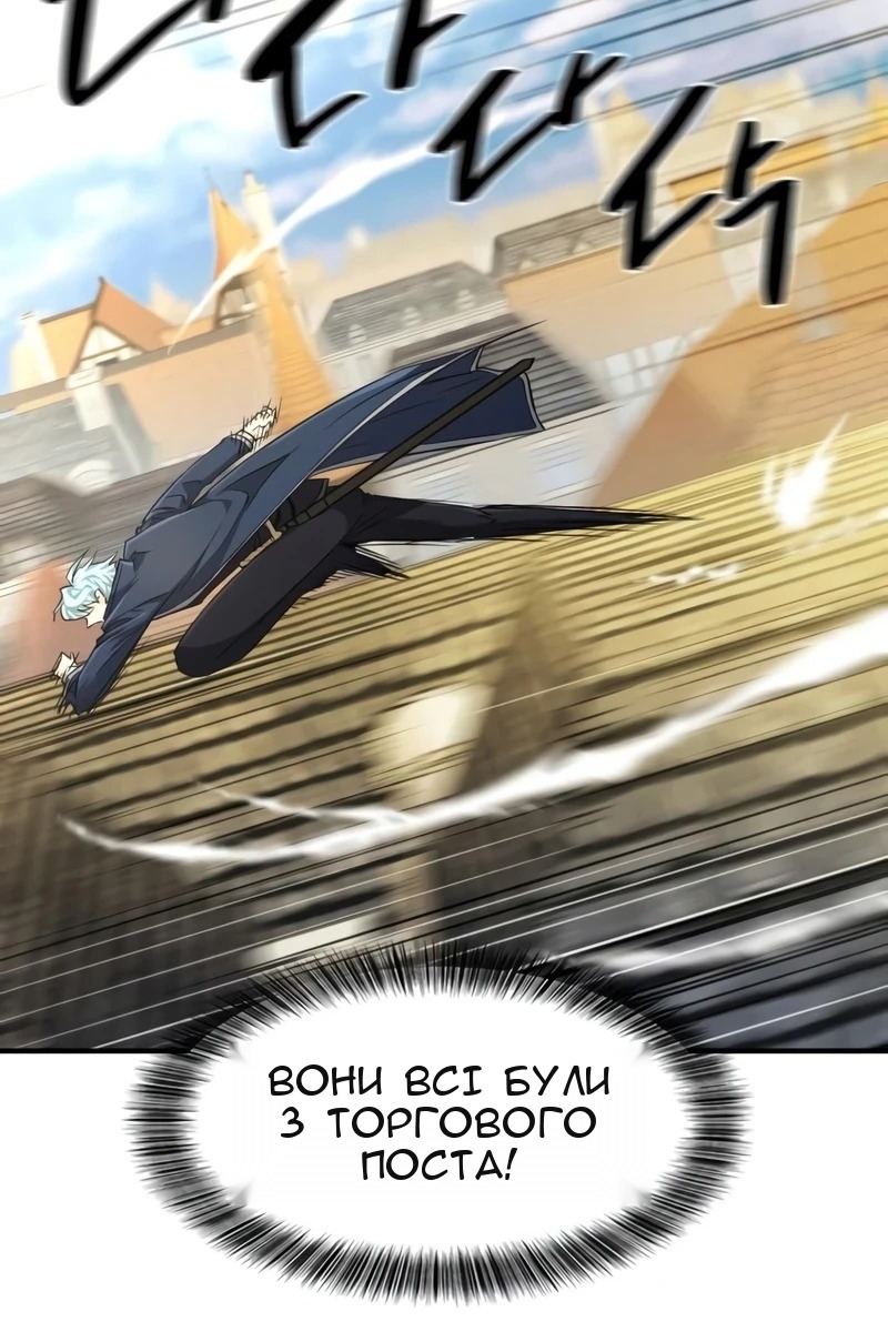 Сторінка 57