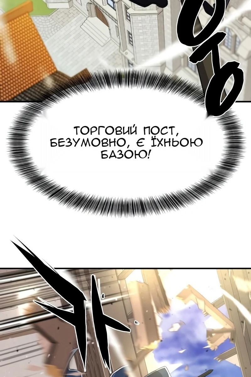 Сторінка 59