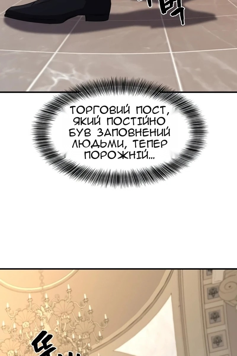 Сторінка 67