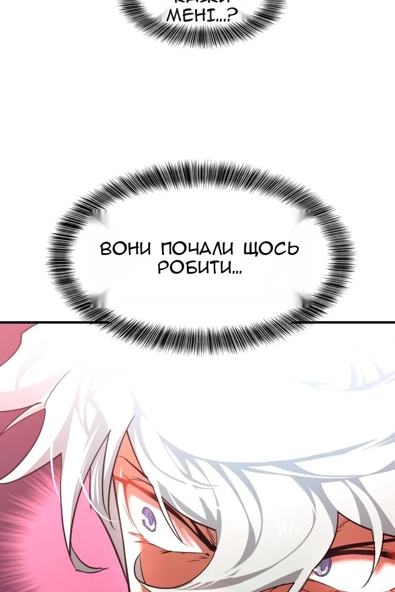 Сторінка 69