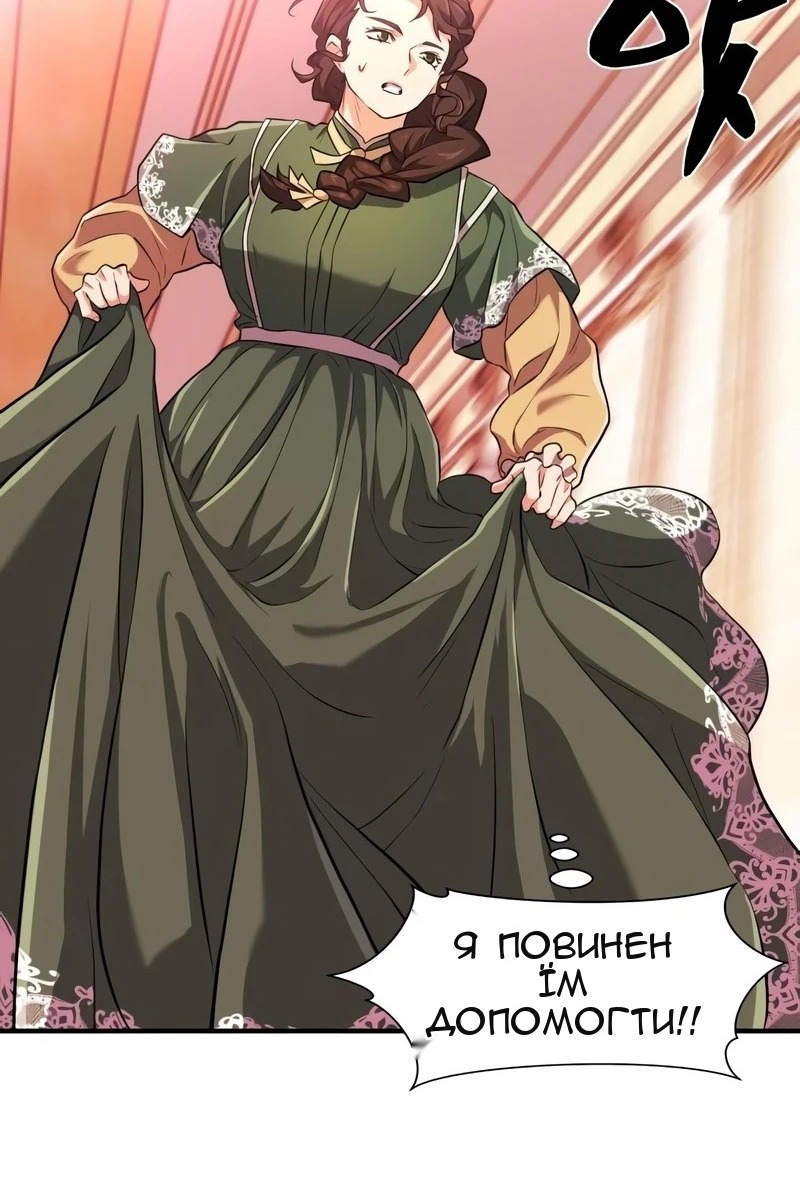 Сторінка 95