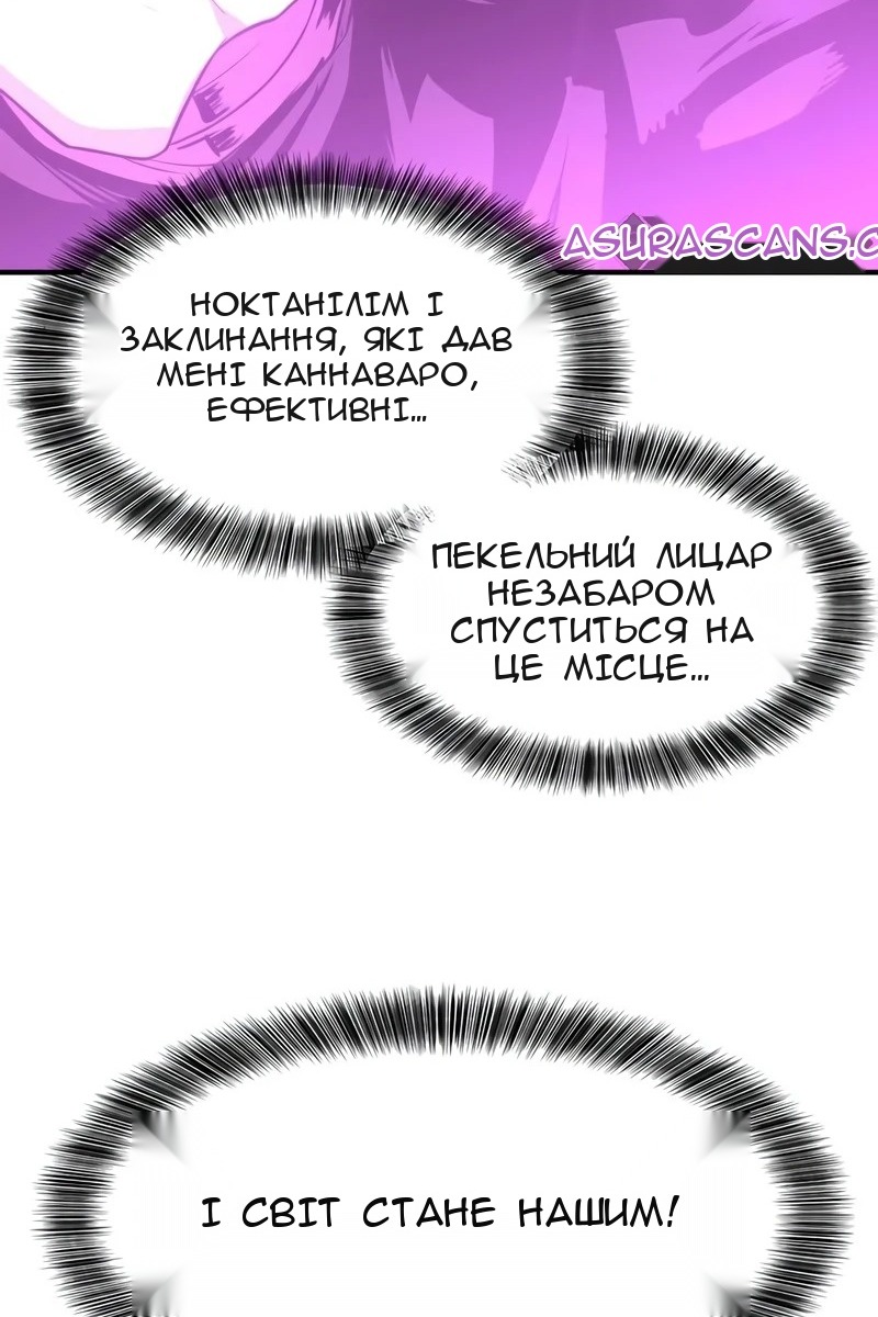Сторінка 101