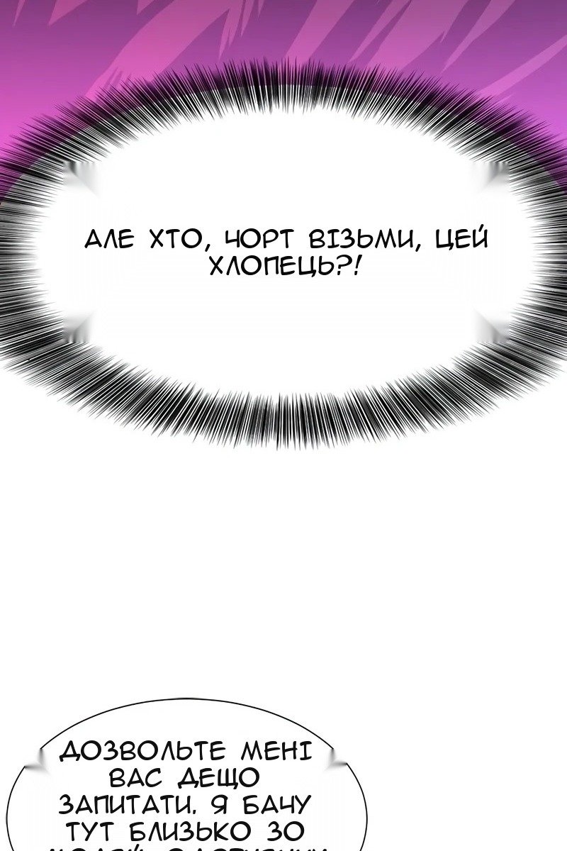 Сторінка 105