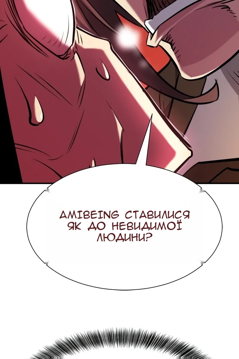 Сторінка 110