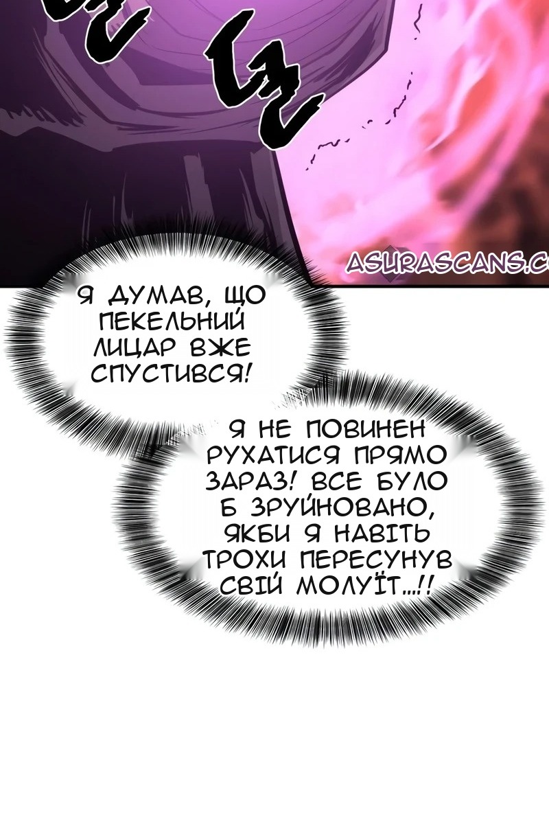 Сторінка 112