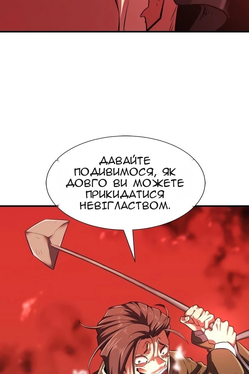 Сторінка 115