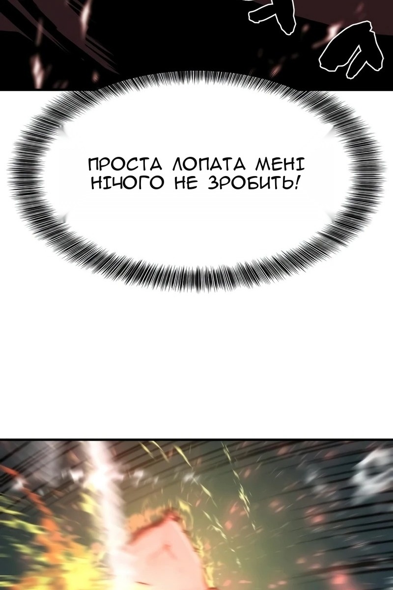 Сторінка 124