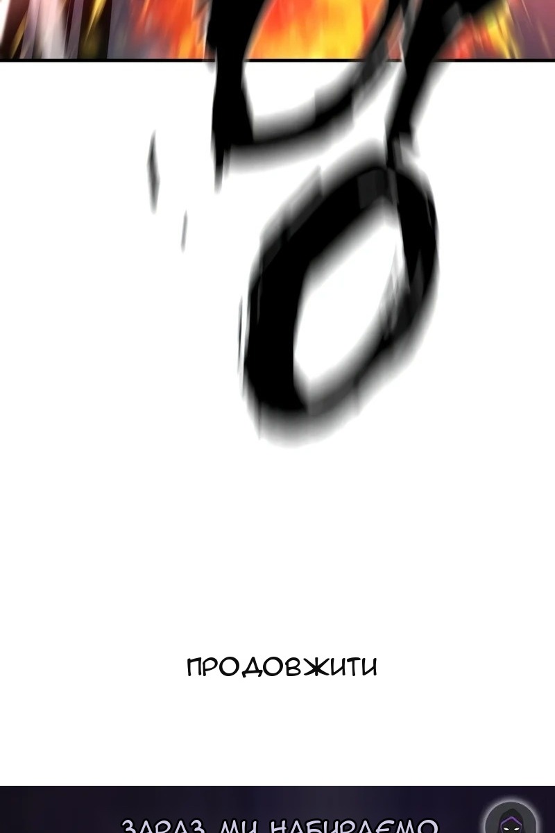 Сторінка 129