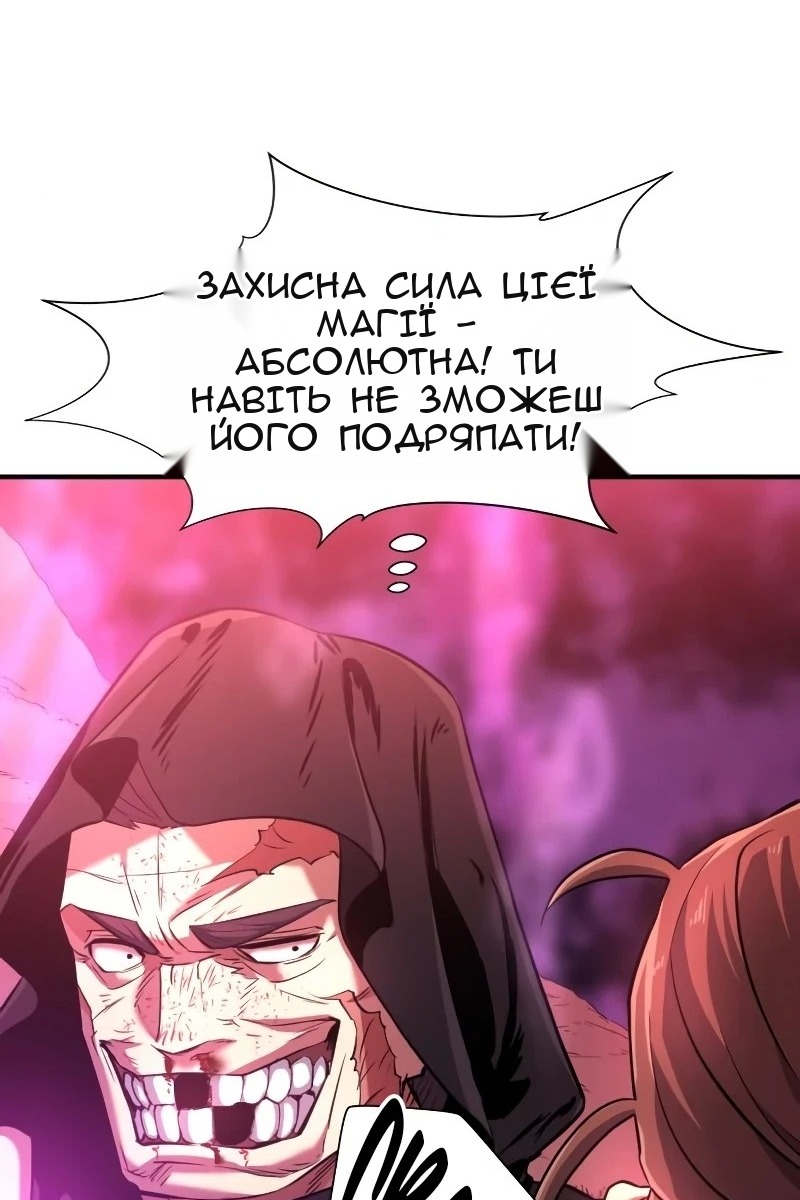Сторінка 13