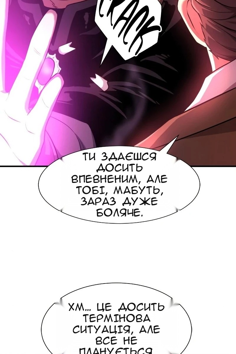 Сторінка 14