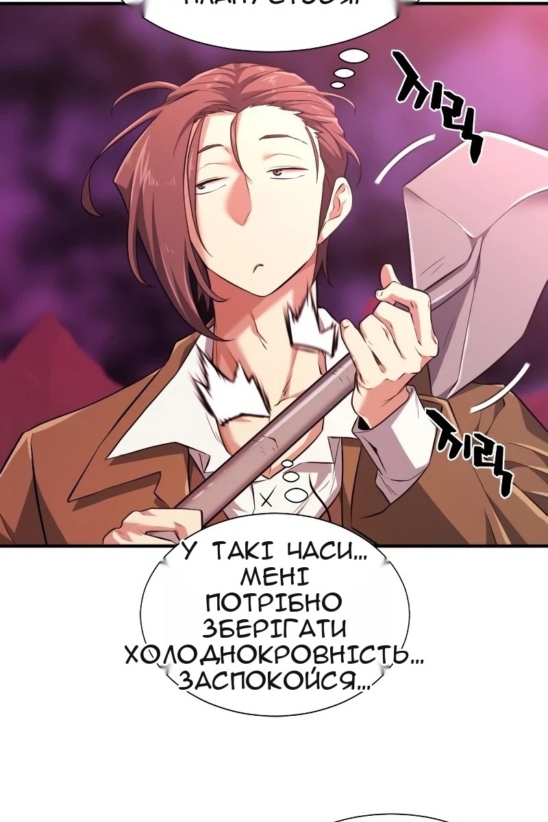 Сторінка 15