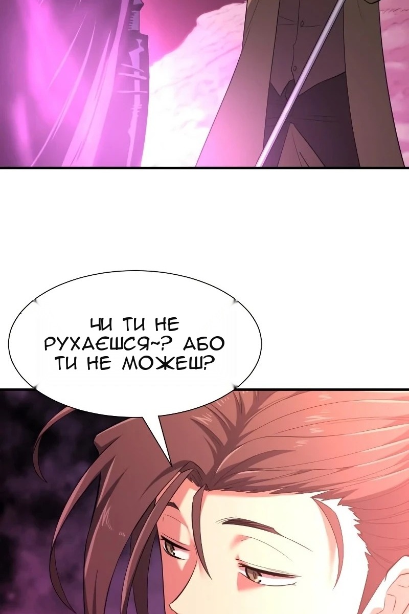 Сторінка 19