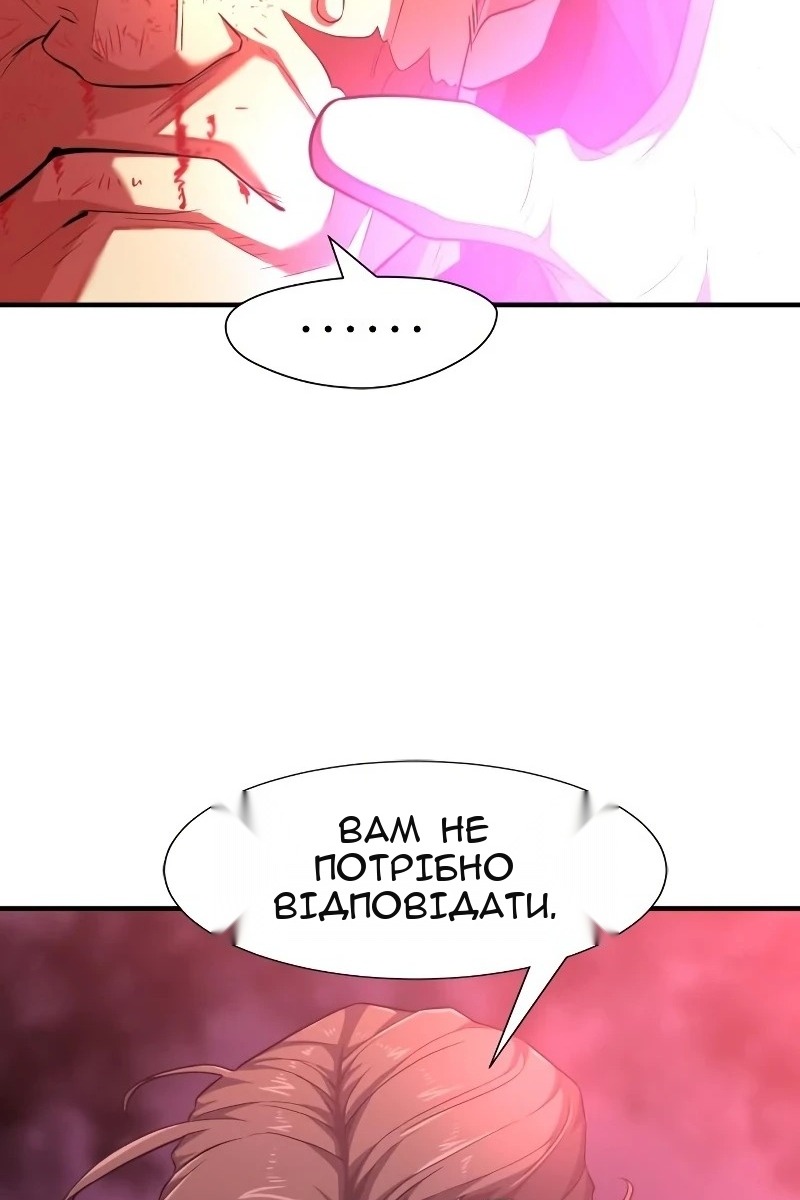 Сторінка 21