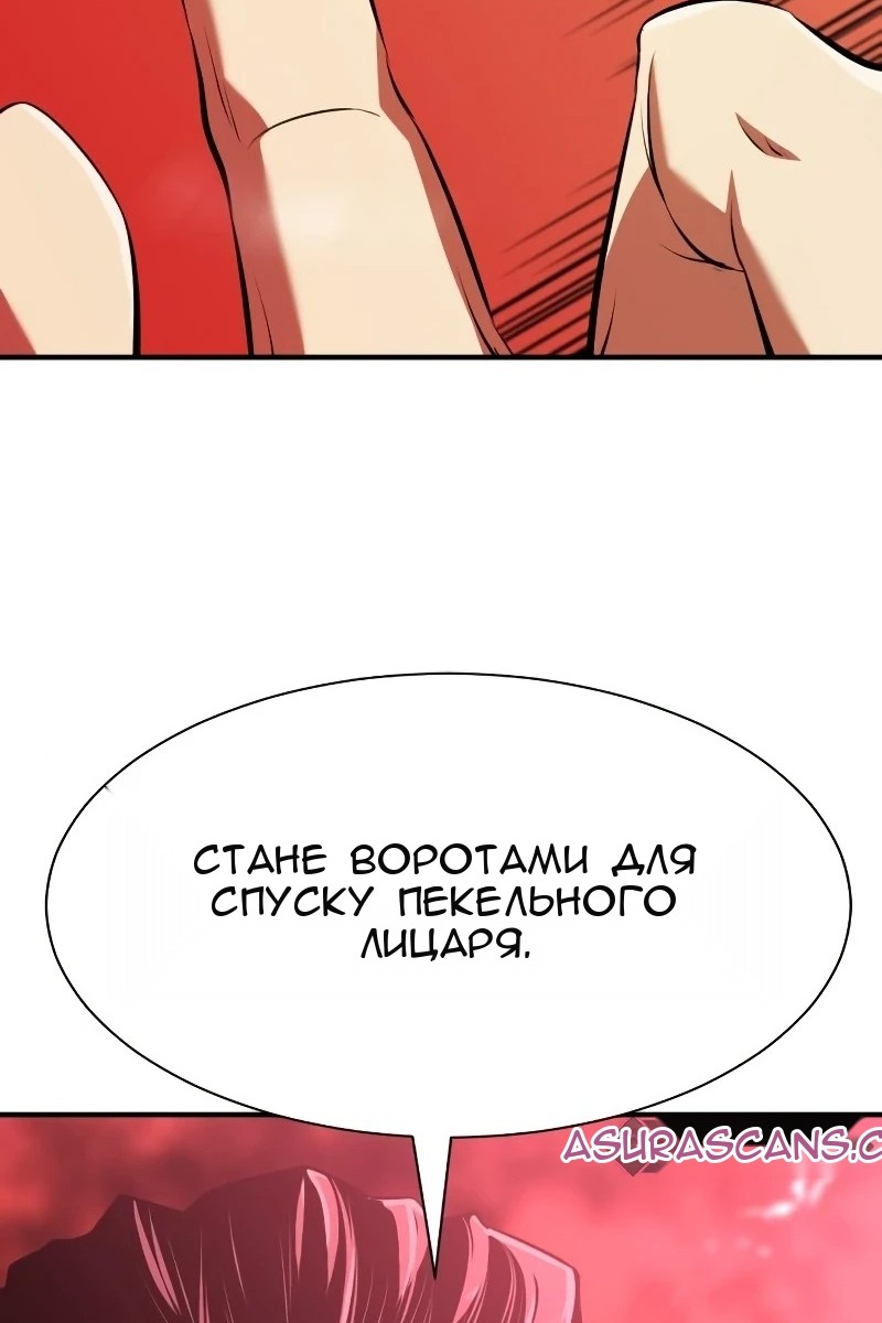 Сторінка 38