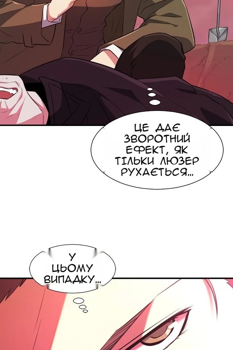 Сторінка 62