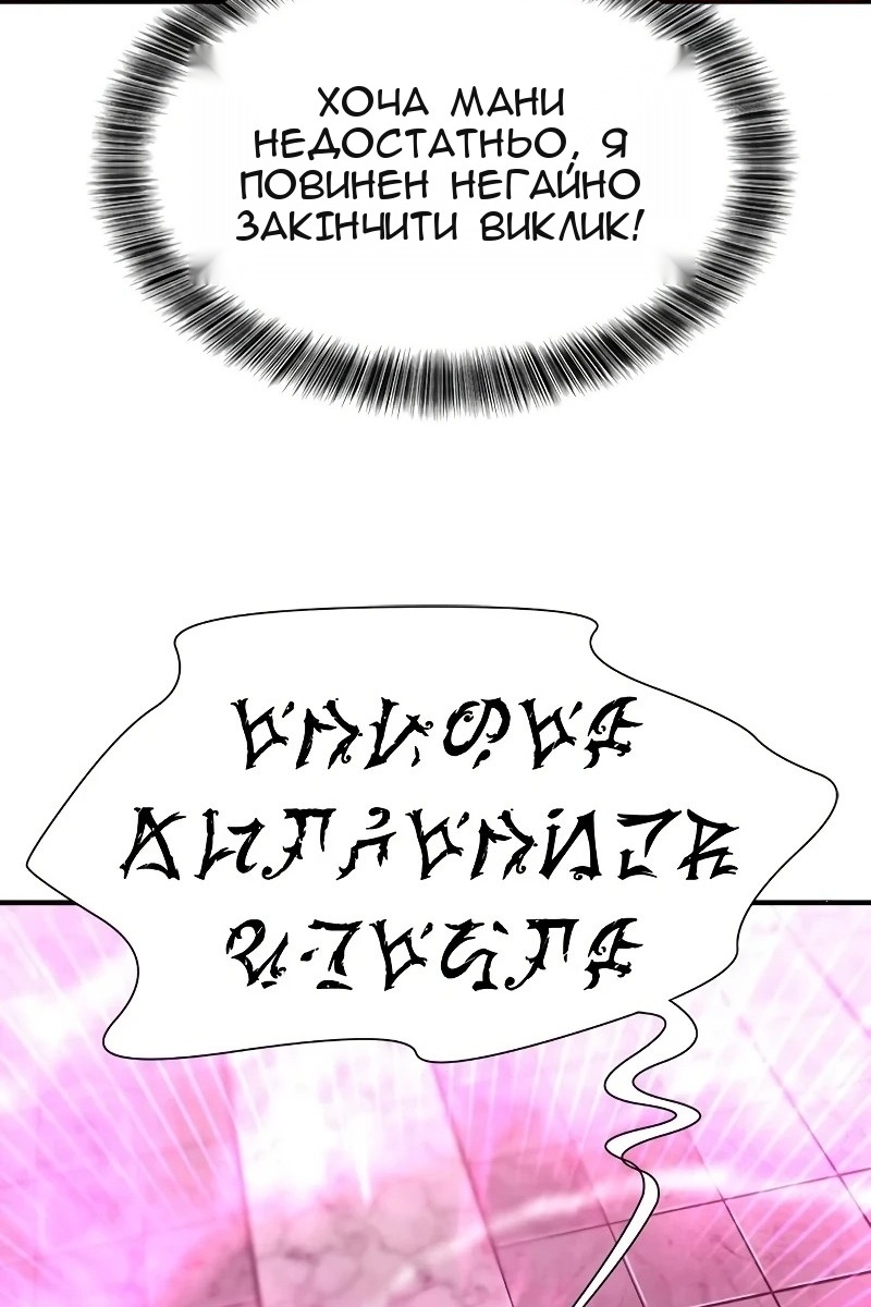 Сторінка 73
