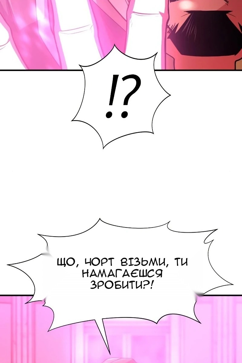 Сторінка 76