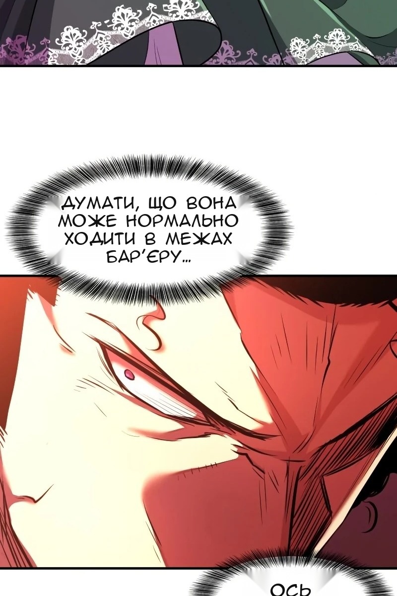 Сторінка 78
