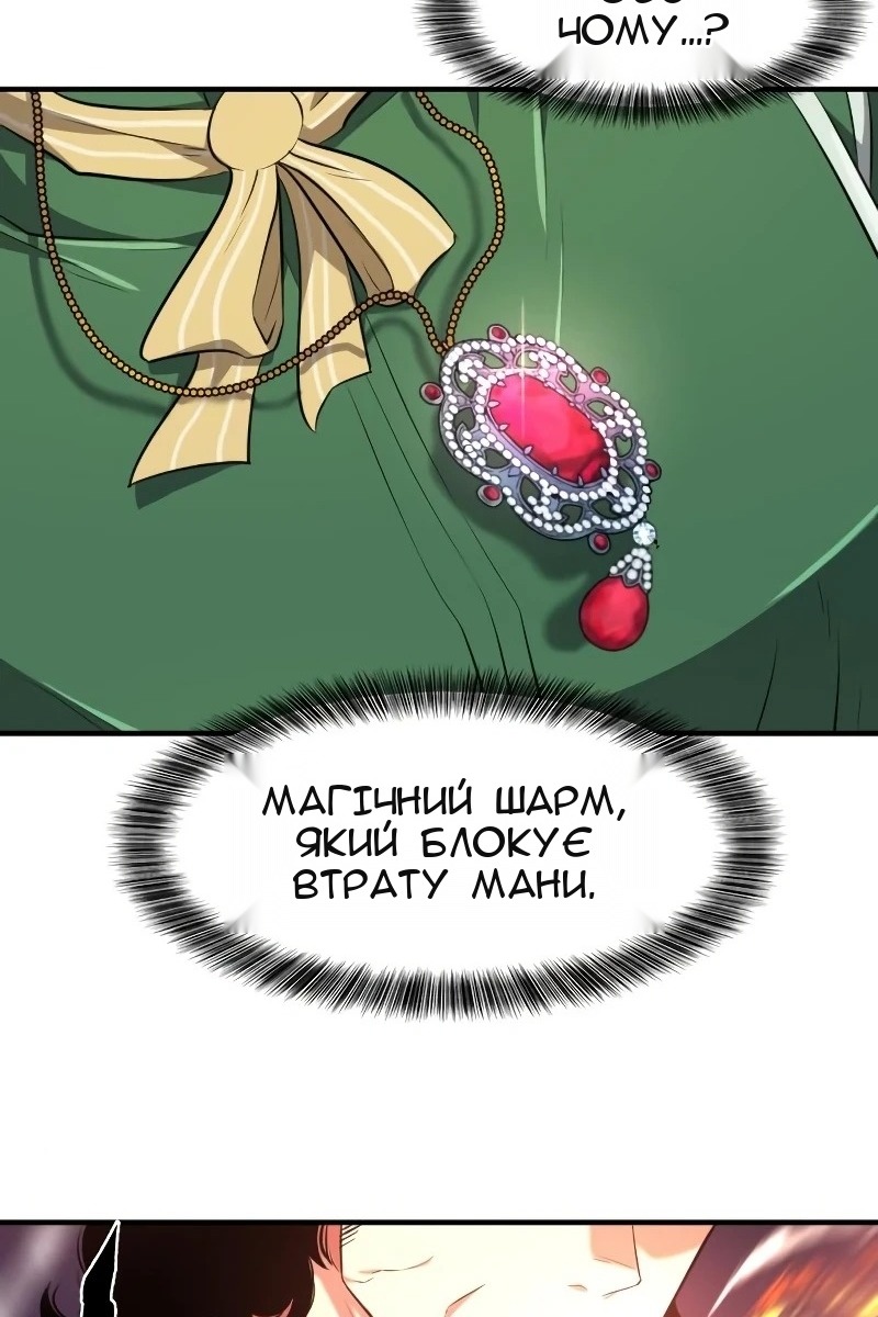 Сторінка 79