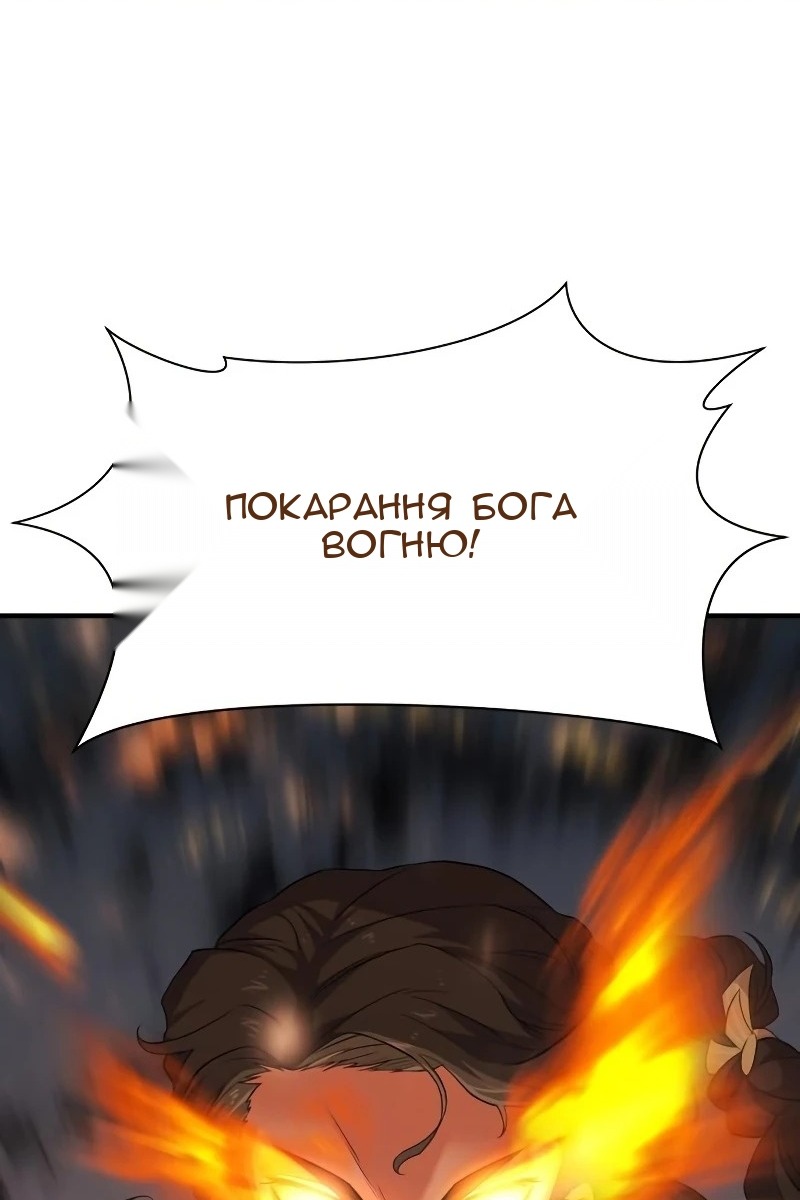 Сторінка 92