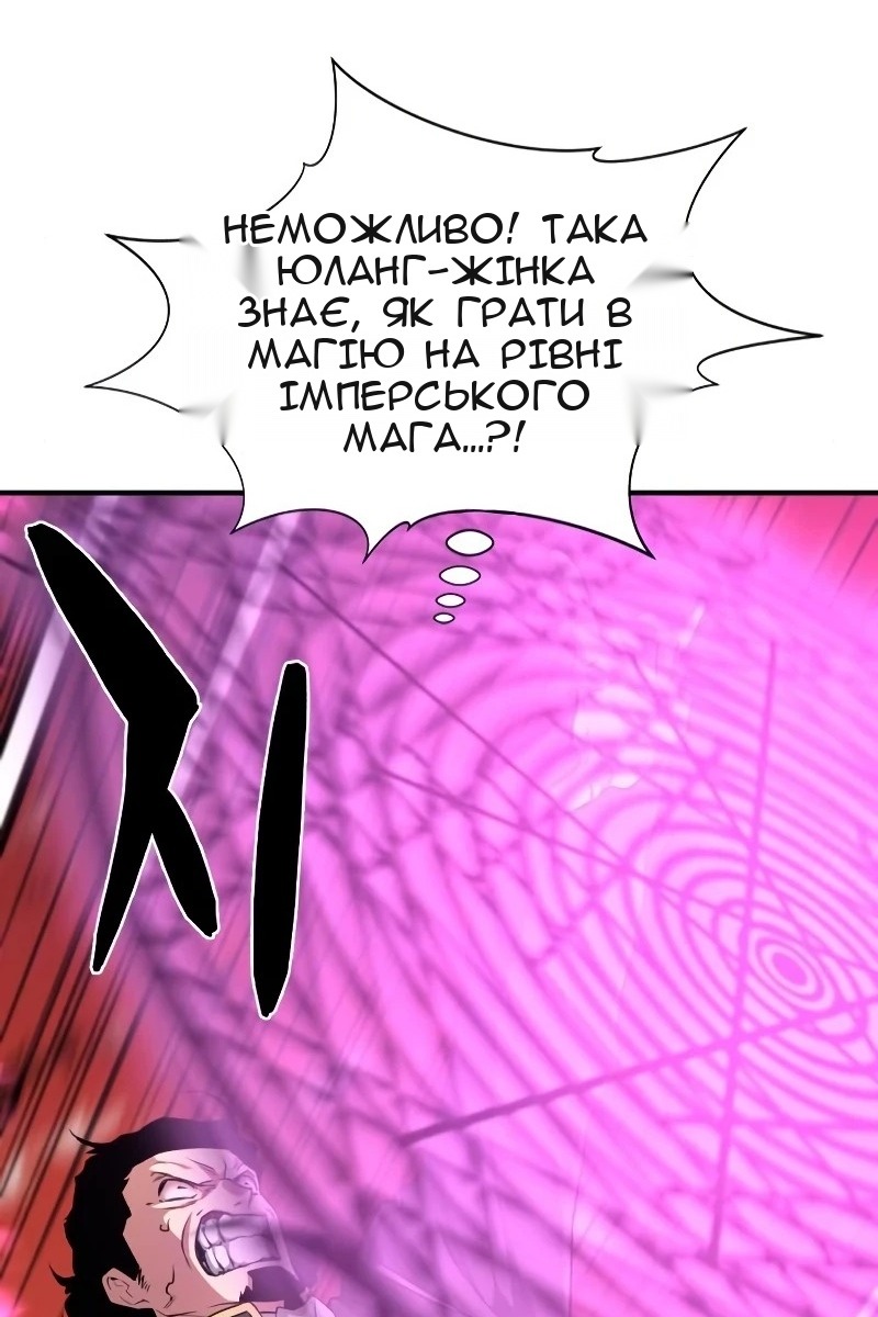 Сторінка 97