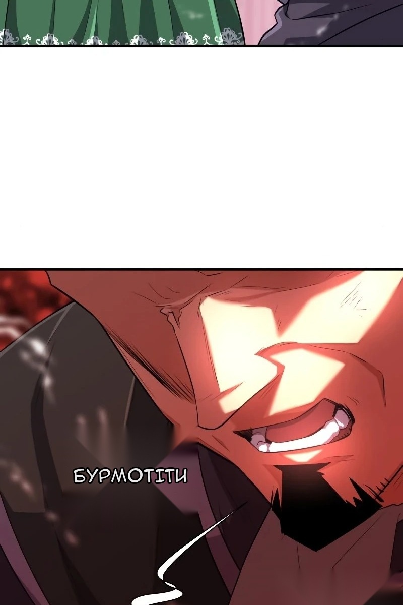 Сторінка 105