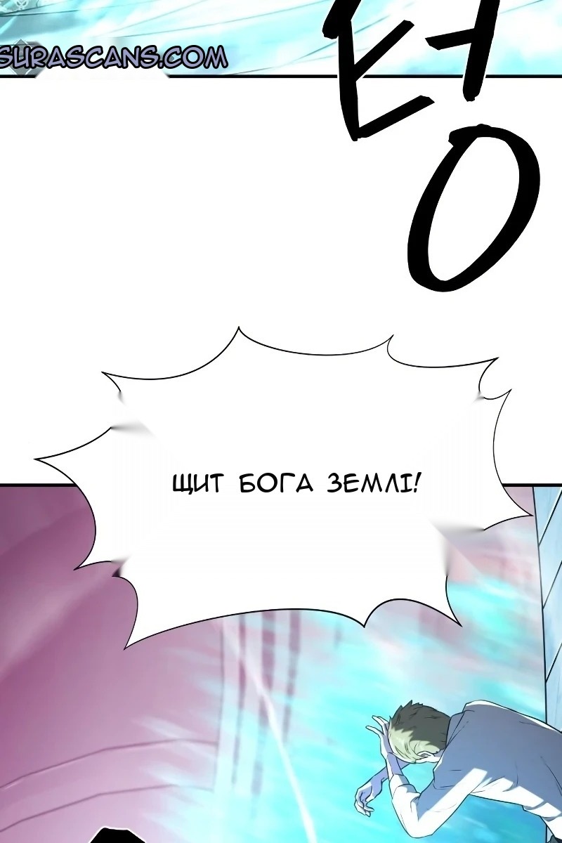 Сторінка 33