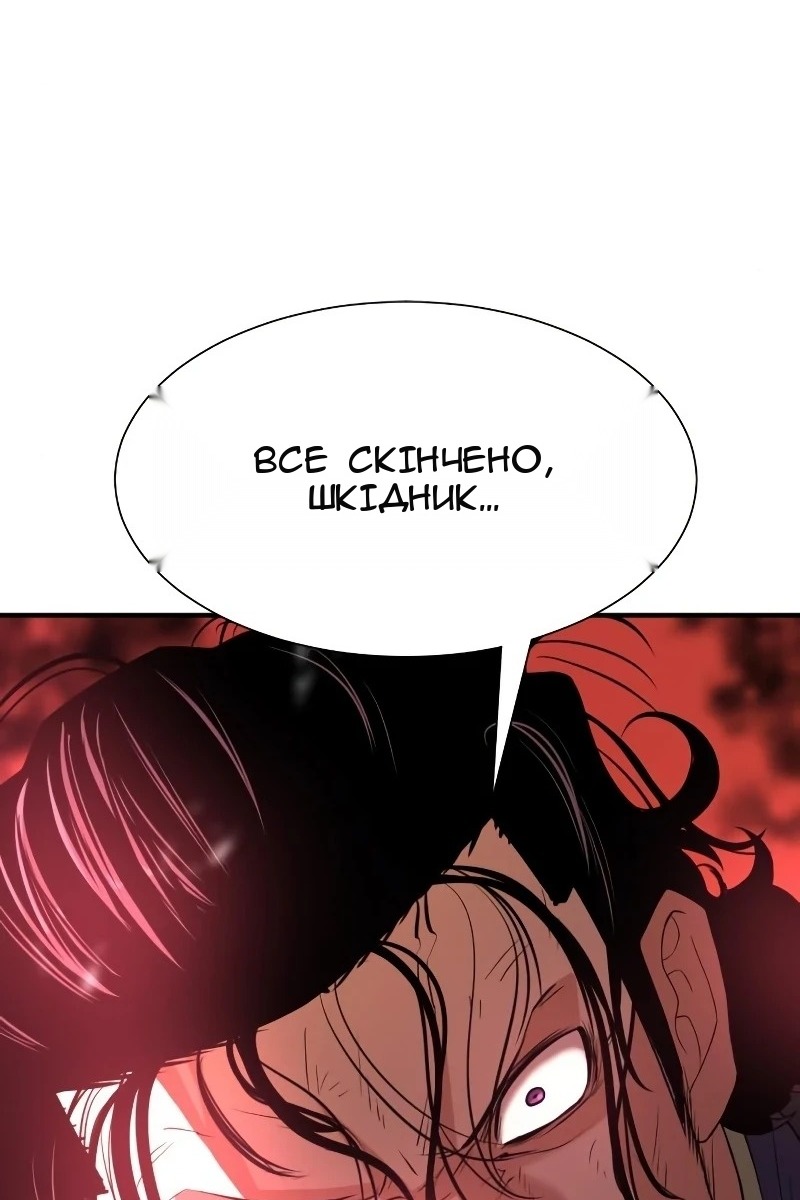 Сторінка 39