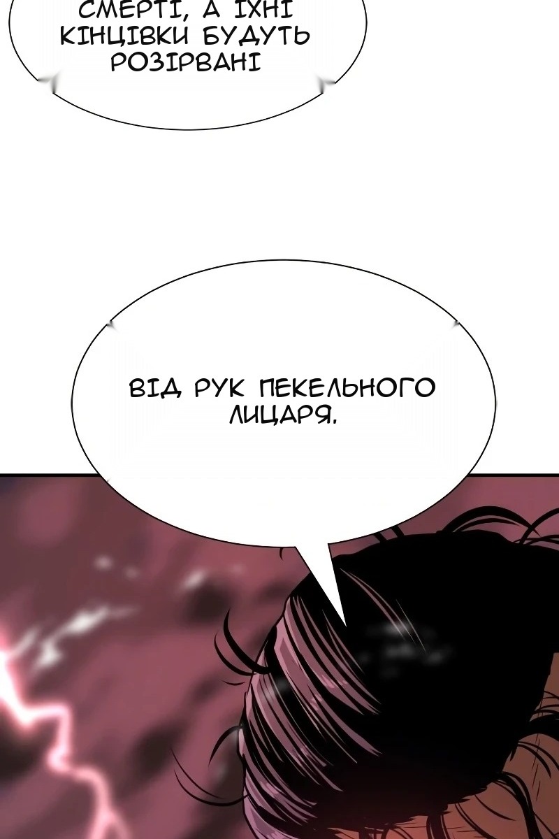 Сторінка 42