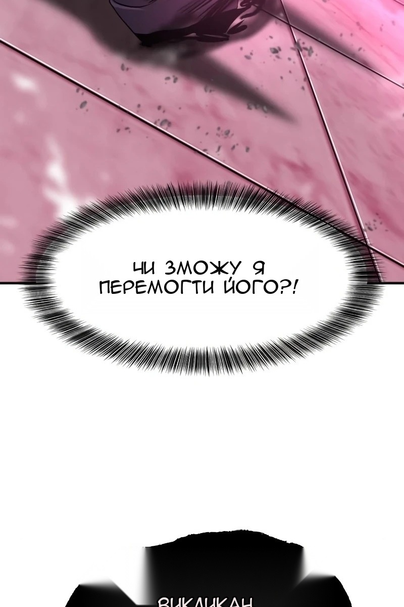 Сторінка 61