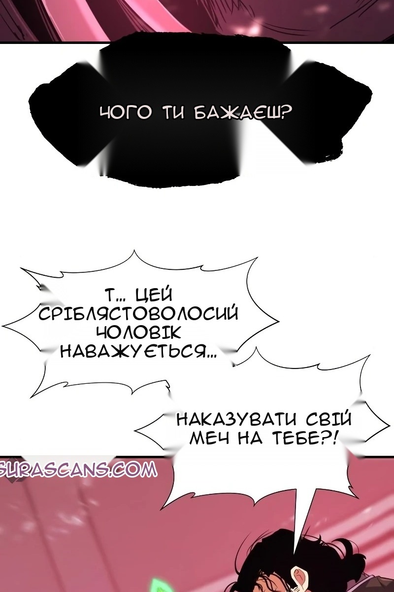 Сторінка 63