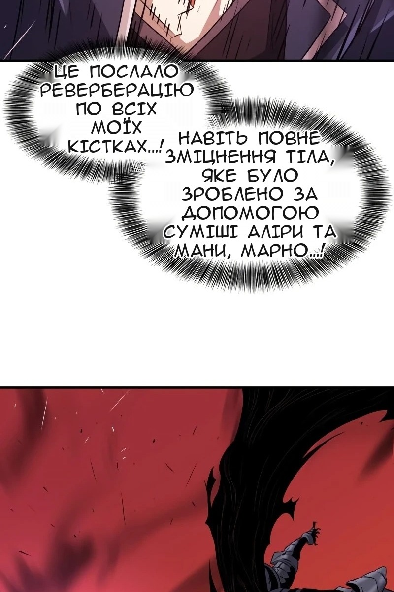 Сторінка 72