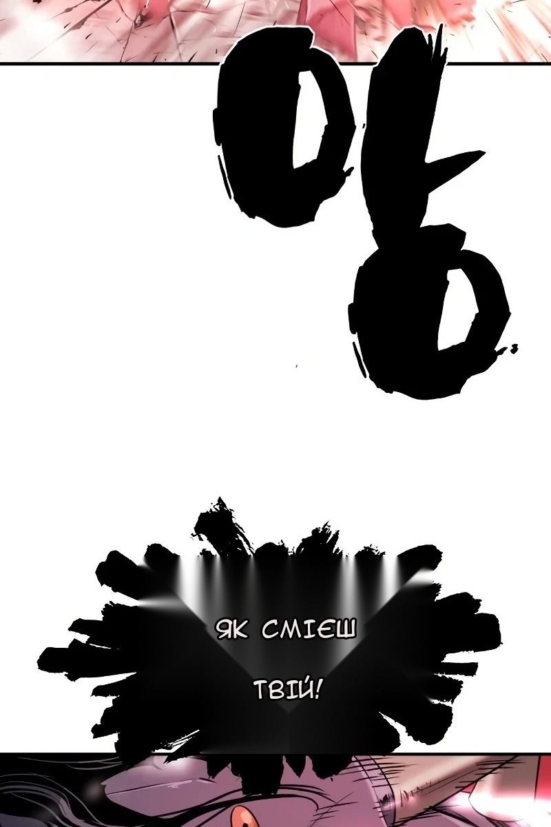 Сторінка 88