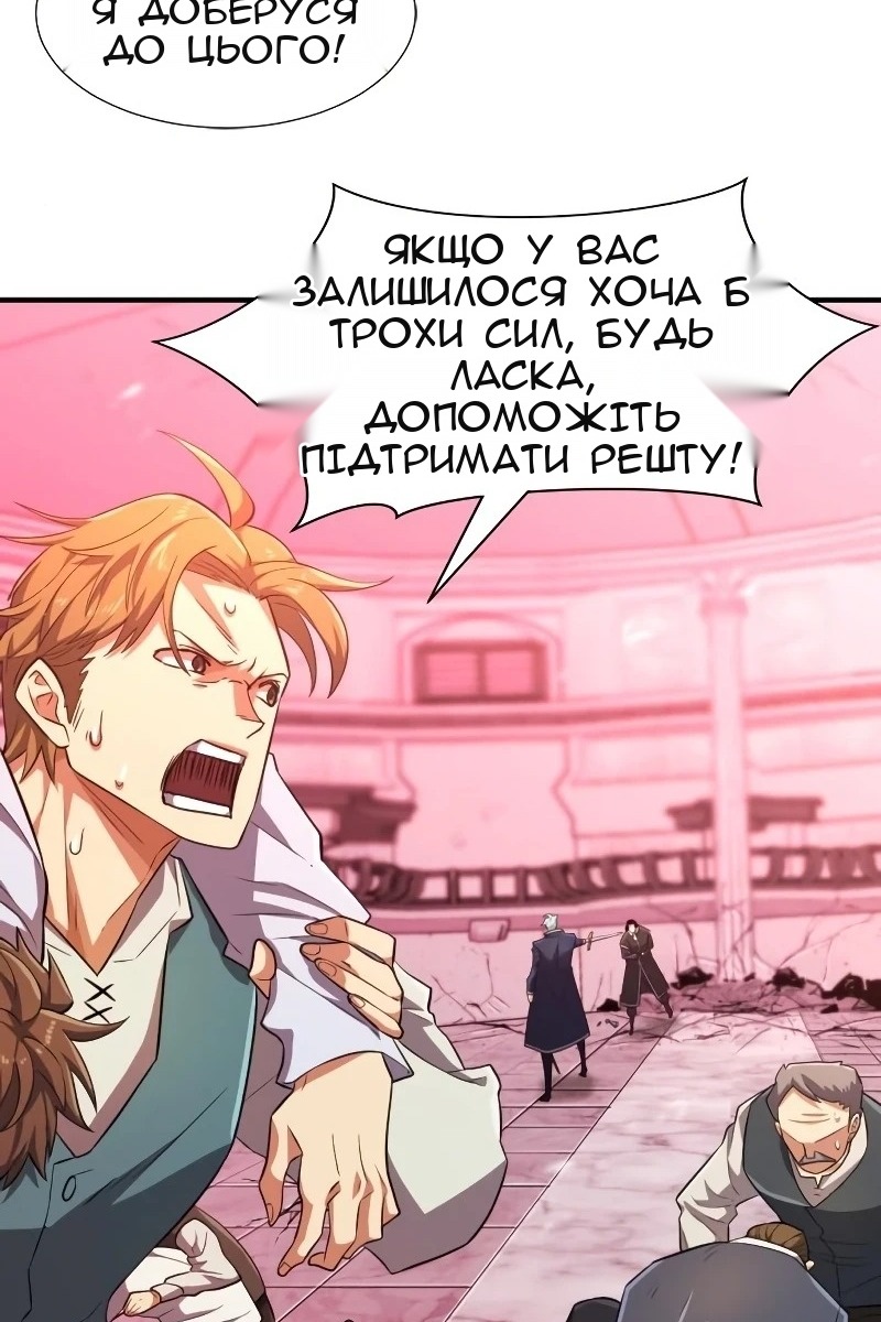Сторінка 122