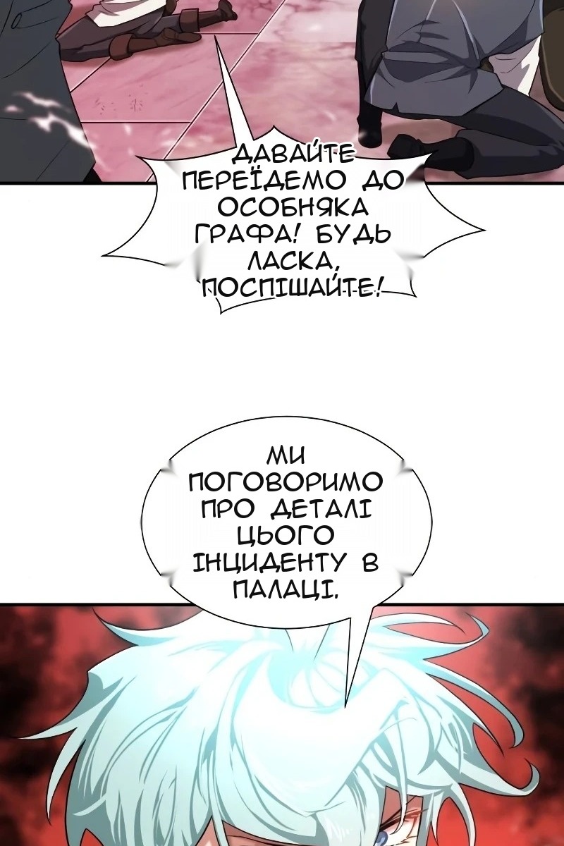 Сторінка 123