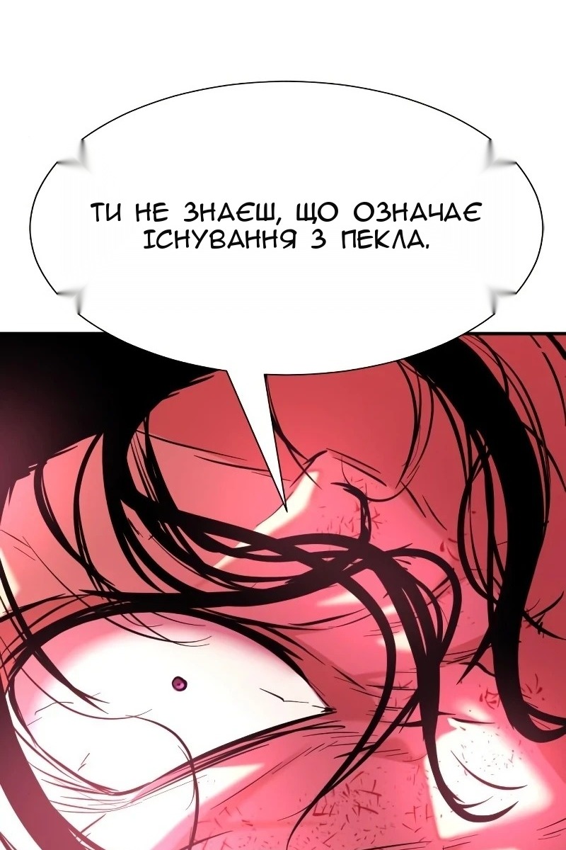 Сторінка 128