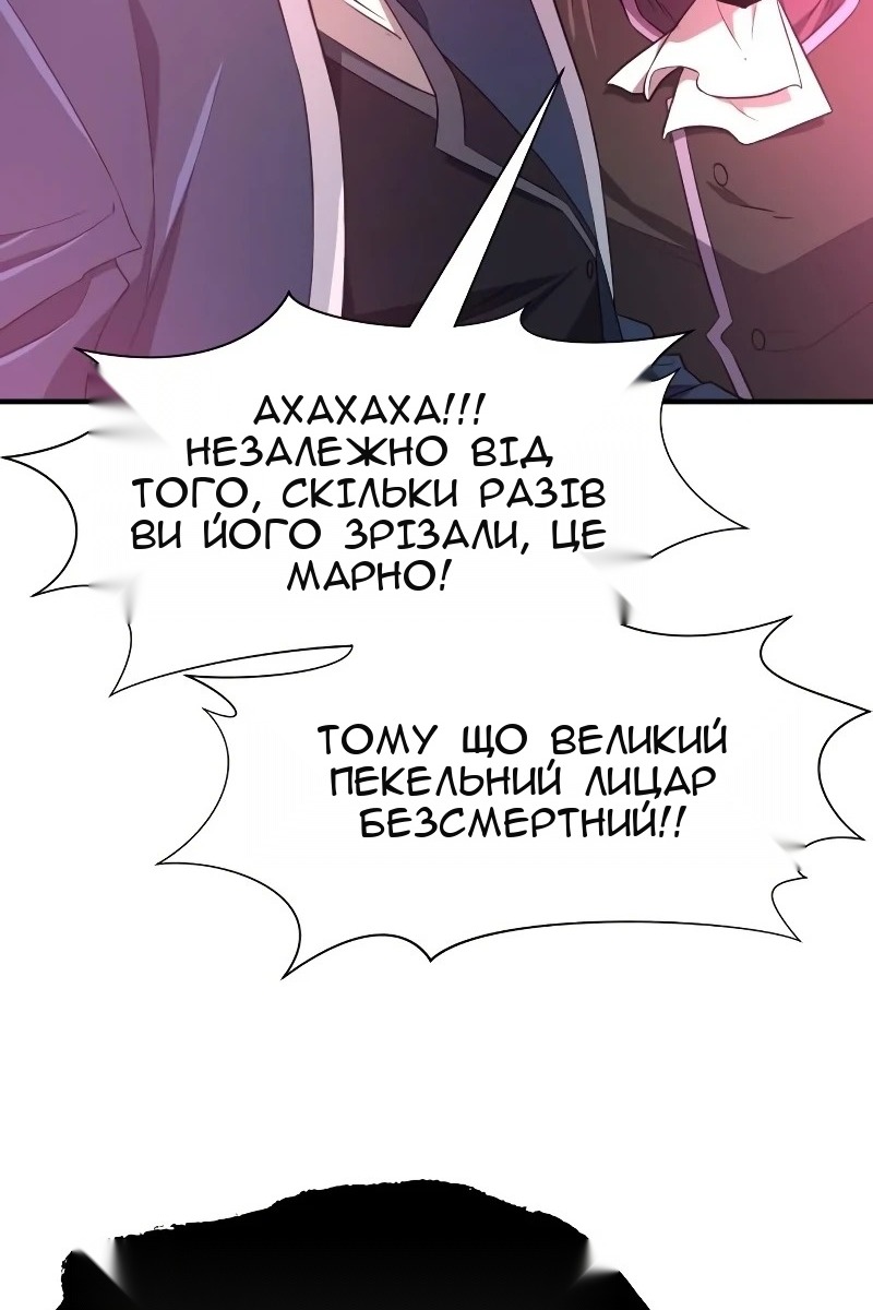 Сторінка 137