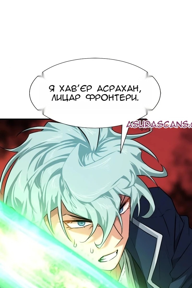 Сторінка 143
