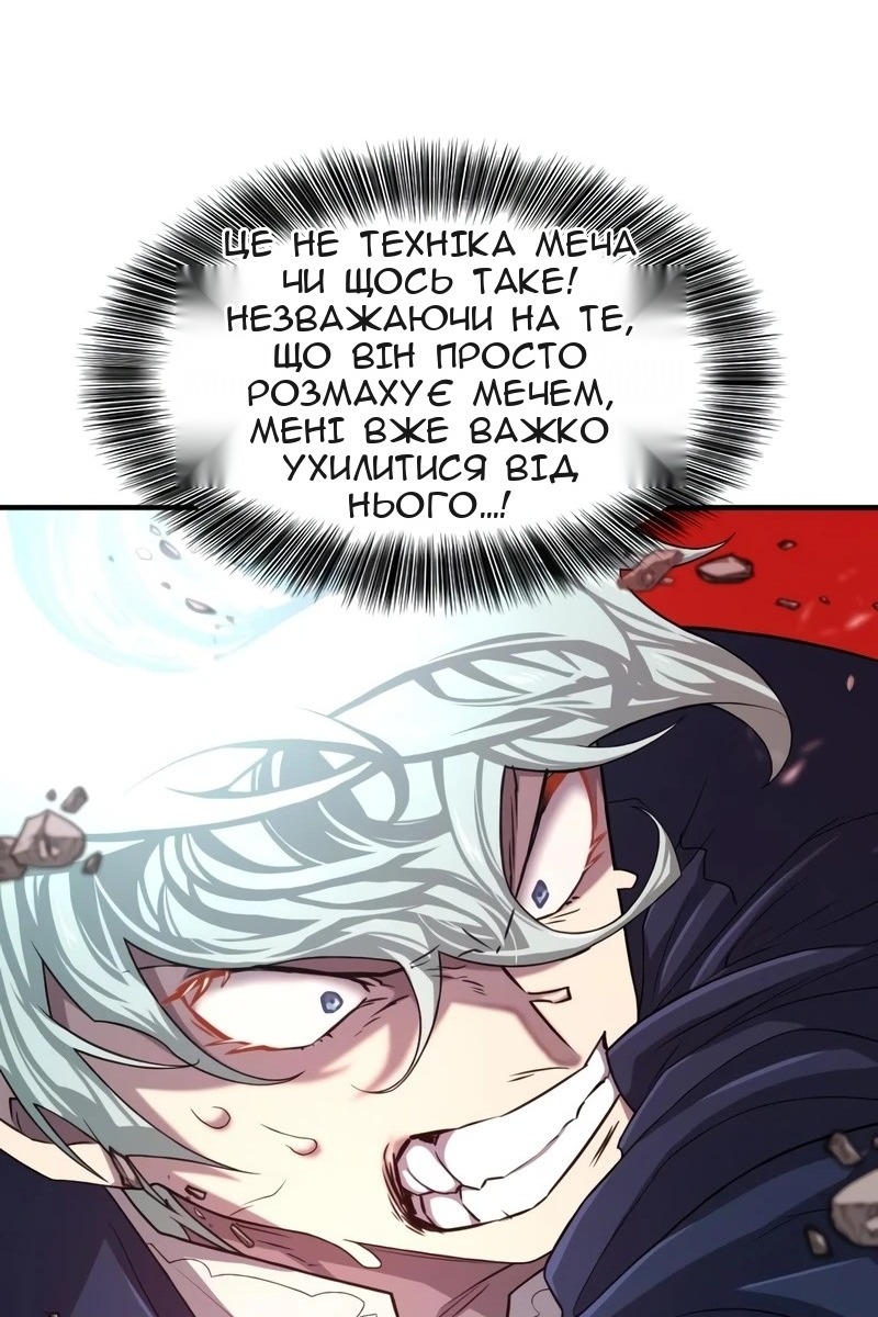 Сторінка 32