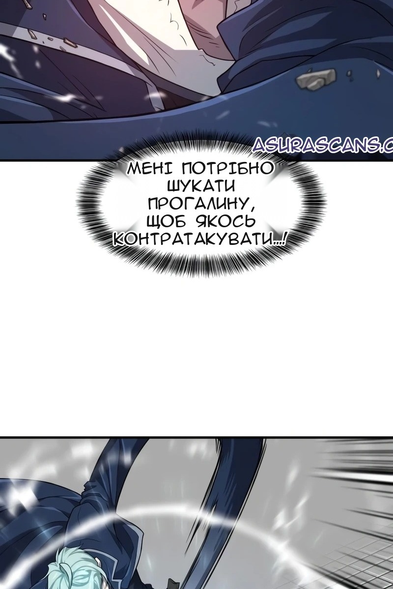 Сторінка 33