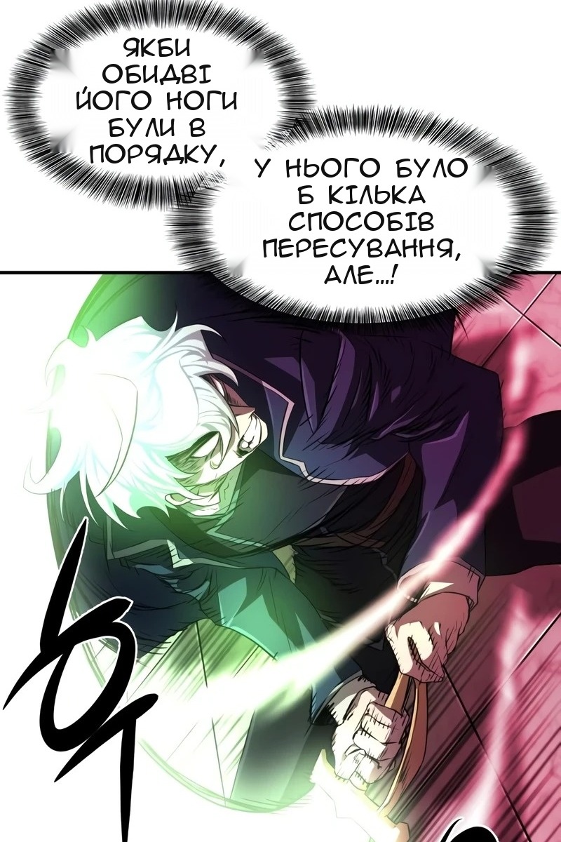 Сторінка 39