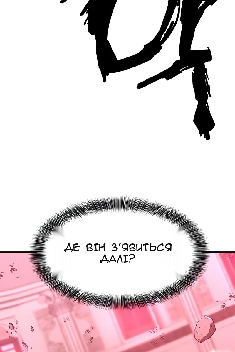 Сторінка 43